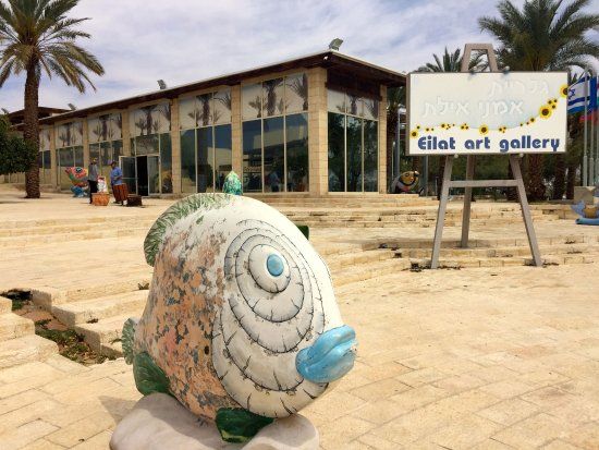 Eilat History Museum