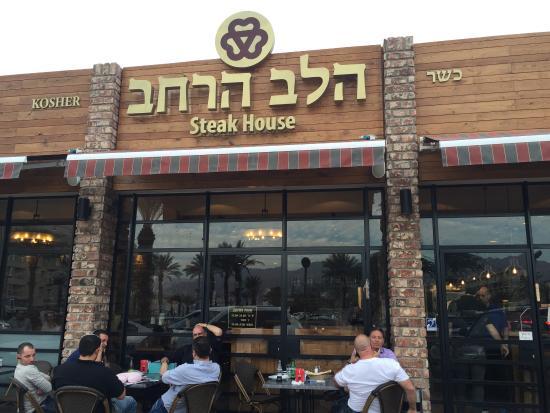 Halev Harachav Steak House